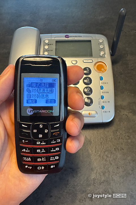 UTStarcom UT121小灵通手机 UTStarcom UT121小灵通手机